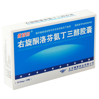 右旋酮洛芬氨丁三醇胶囊价格