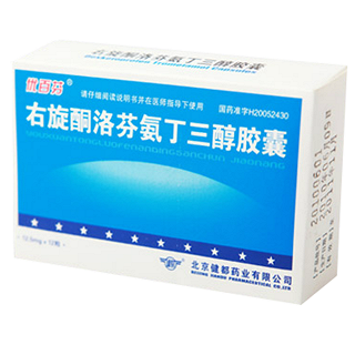 右旋酮洛芬氨丁三醇胶囊(优百芬)