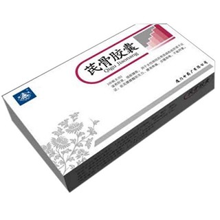 芪骨胶囊(中)