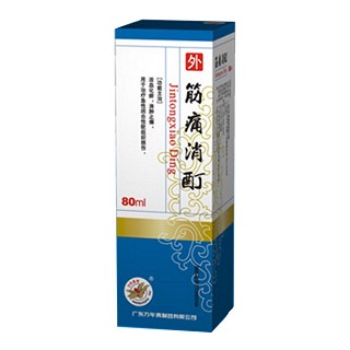 筋痛消酊(万年青)