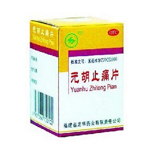 元胡止痛片(龙华)