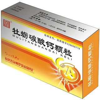 牡蛎碳酸钙颗粒(罗)