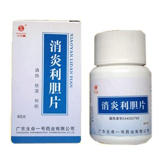 消炎利胆片(生命一号)