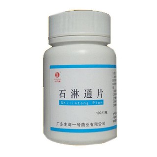 石淋通片(生命一号)