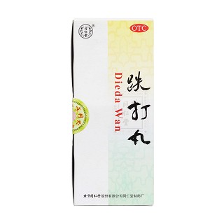 跌打丸价格