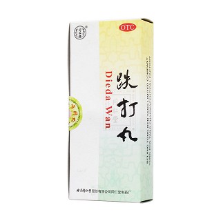 跌打丸