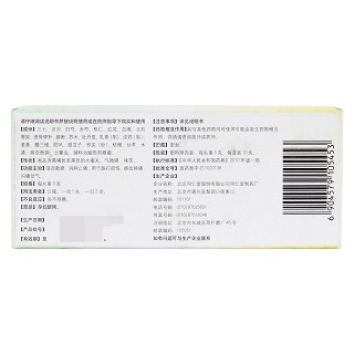 跌打丸功效作用厂家