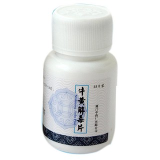 牛黄解毒片价格