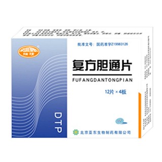 复方胆通片(亚东生物)