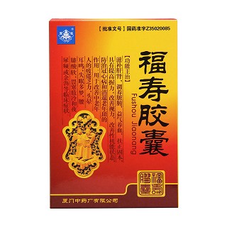 福寿胶囊价格