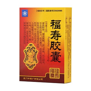 福寿胶囊(0.35g*12s*2板)
