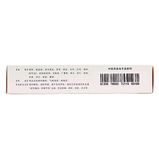 茵莲清肝颗粒价格