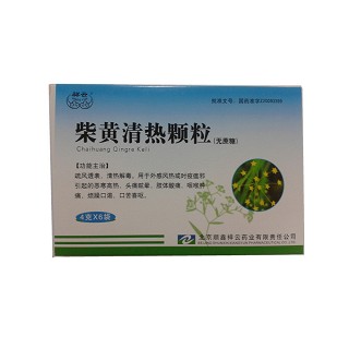 柴黄清热颗粒(顺鑫祥云)