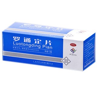 罗通定片(九连山)