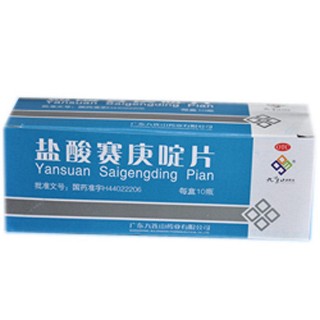 盐酸赛庚啶片(九连山)