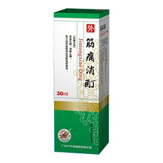 筋痛消酊(万年青)