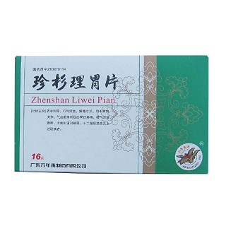 珍杉理胃片(万年青)