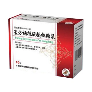 复方枸橼酸铁铵糖浆(万年青)
