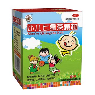 小儿七星茶颗粒(万年青)