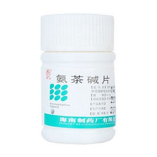 氨茶碱片(制药厂)