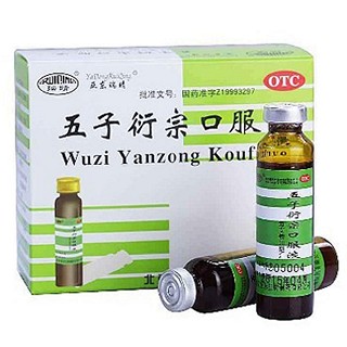 五子衍宗口服液价格