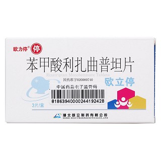 苯甲酸利扎曲普坦片价格