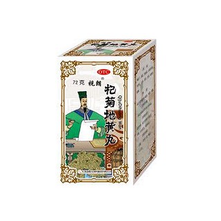 杞菊地黄丸(视朗)