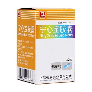 宁心宝胶囊(普康)