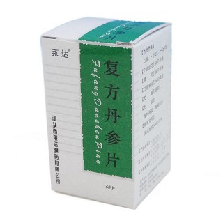 复方丹参片(莱达)