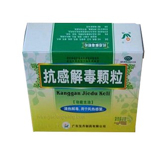 抗感解毒颗粒价格