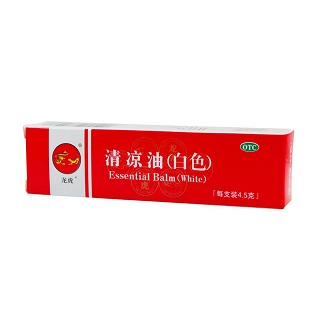 清凉油(白色)