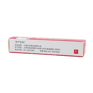 清凉油(白色)