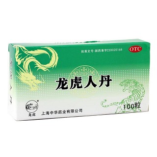 龙虎人丹(中华)