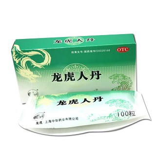 龙虎人丹(中华)