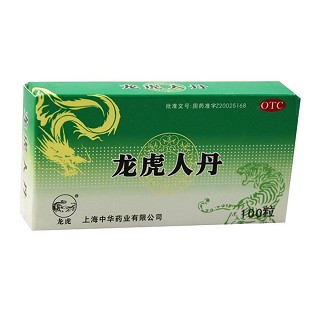 龙虎人丹(0.04g*100s)
