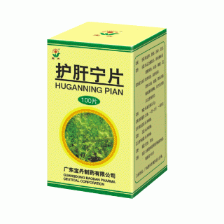 护肝宁片(宝丹)
