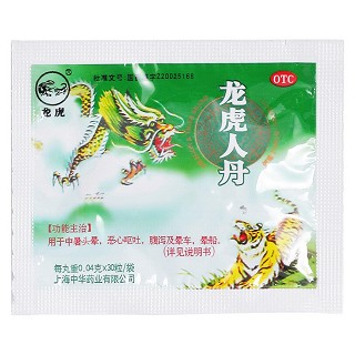 龙虎人丹(中华)