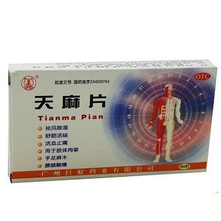 天麻片(巨虹)