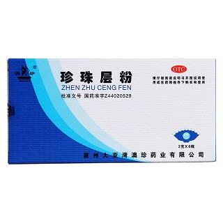 珍珠层粉价格