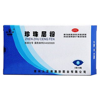 珍珠层粉(澳珍)