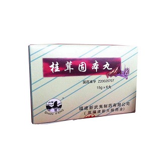 桂茸固本丸(新武夷)