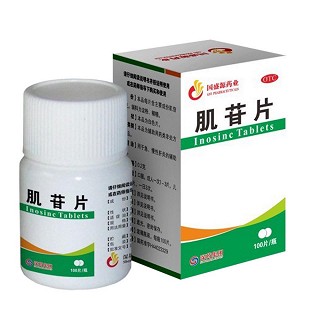 肌苷片(国盛源)
