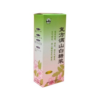 复方满山白糖浆(水仙)