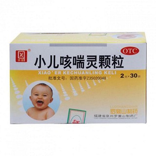 小儿咳喘灵颗粒(罗)