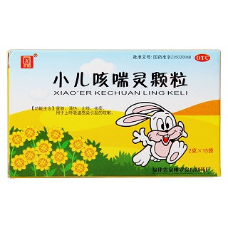 小儿咳喘灵颗粒(2g*15袋)