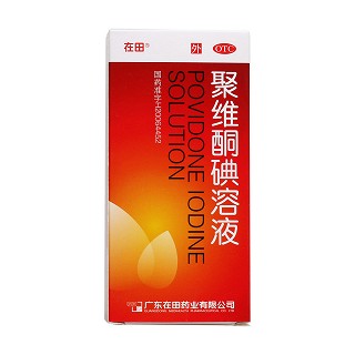 聚维酮碘溶液价格