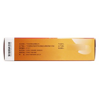 聚维酮碘溶液(100ml)