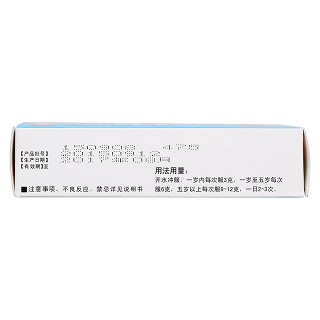 小儿清咽颗粒(6g*10袋)