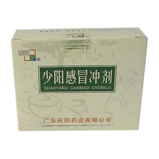 少阳感冒冲剂(在田)
