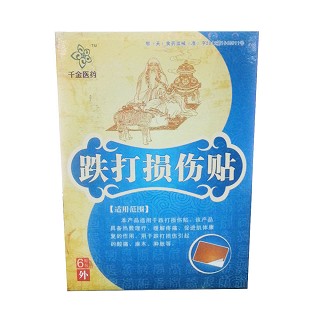 跌打损伤贴(千金医药)